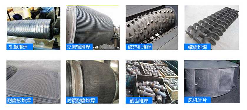 銅基硬質合金狼牙棒焊條材料應用行業