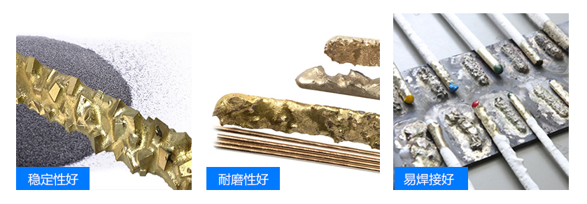 硬質(zhì)合金狼牙棒產(chǎn)品優(yōu)勢